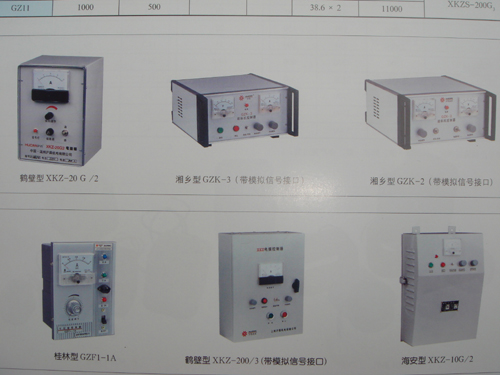 电磁振动控制器